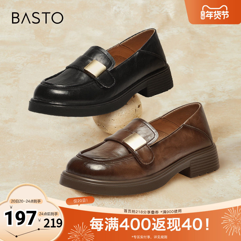 百思图2025春季新款商场同款简约学院风乐福鞋粗跟女单鞋A3558AA5,女鞋,乐福鞋（豆豆鞋）,淘宝优惠券,粉丝福利购,淘宝优惠卷