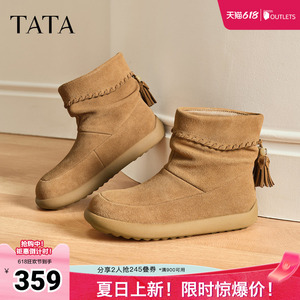 TATA他她小熊靴子女秋冬短靴西部靴堆堆靴保暖时装靴CHE01DD5奥莱