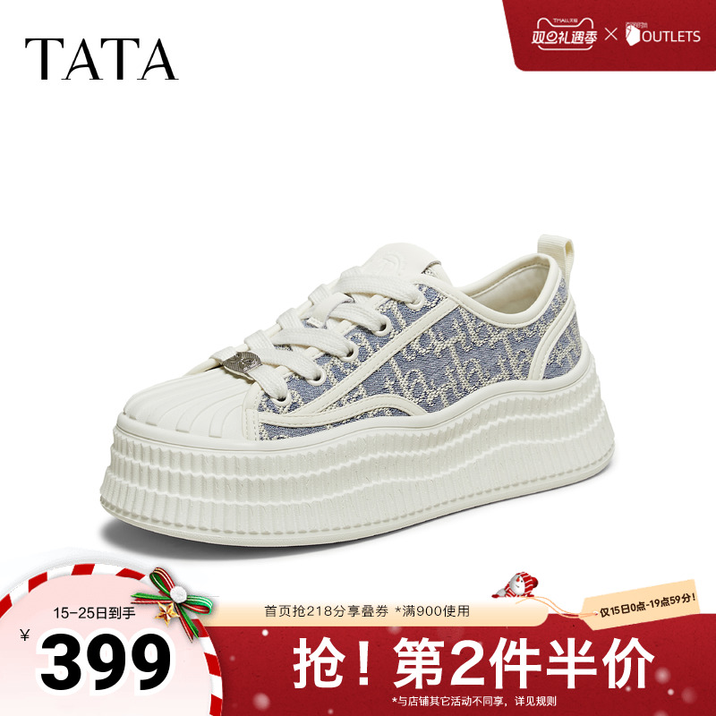 商场同款时尚休闲百搭