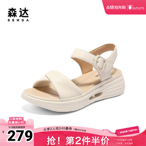 森达休闲凉鞋女款夏新商场同款厚底坡跟凉鞋XMJ02BL5