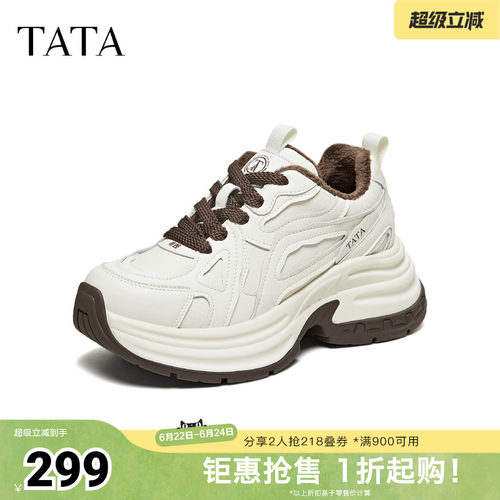 商场同款时尚休闲百搭