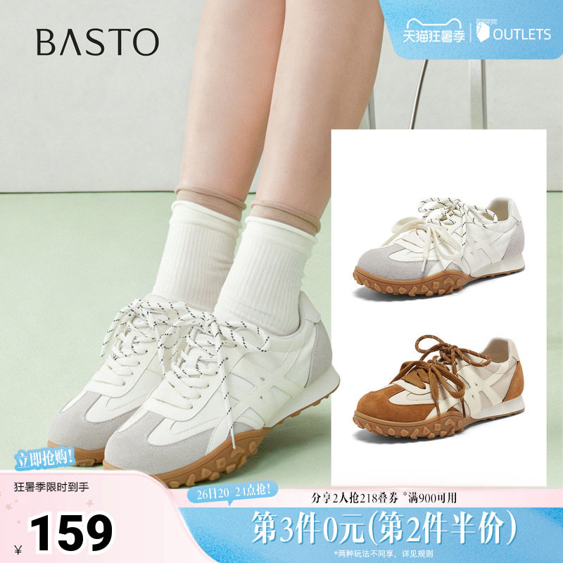 百思图2026夏季新款德训鞋时髦街头运动休闲户外女鞋A5639BM6