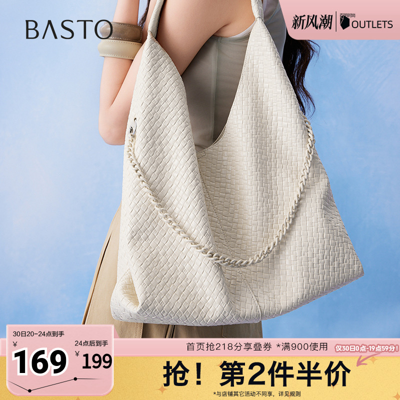 时尚潮流OL通勤