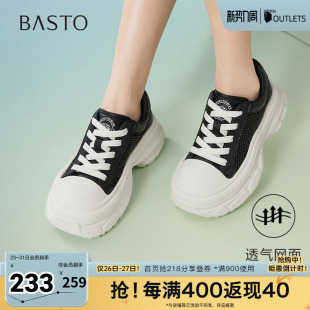 厚底增高女休闲鞋 百思图夏季 潮流运动百搭小白鞋 时尚 E5687BM5 新款