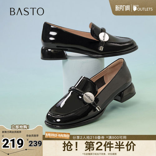 时尚潮流简约舒适