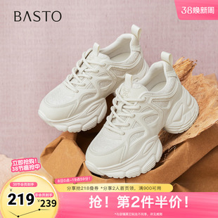 百思图2025秋季新款老爹鞋时尚厚底增高女休闲运动鞋G2231CM5