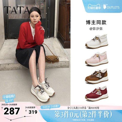 春商场同款阿甘鞋女休闲运动鞋