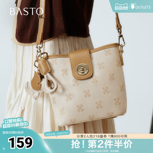 时尚潮流OL通勤