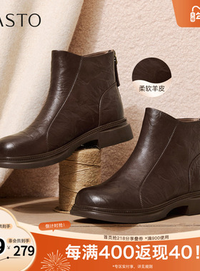 百思图2025冬季新款商场同款休闲靴简约通勤粗跟女短靴S3055DD5