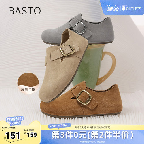 时尚潮流简约舒适