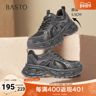 百思图2026春季新款老爹鞋时尚户外运动增高女休闲鞋B1311AM6
