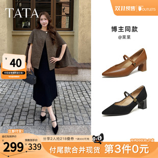 双11预售TATA他她粗跟玛丽珍鞋女高跟鞋尖头单鞋女鞋XGM06AQ6