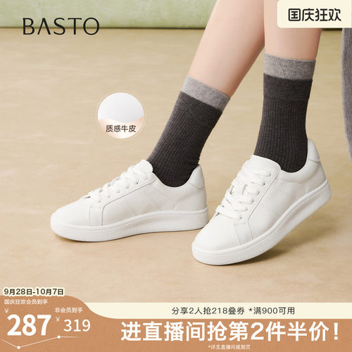 时尚潮流简约舒适