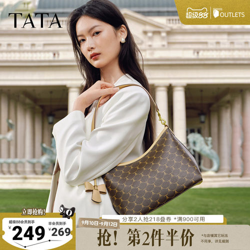 【七夕礼物】TATA他她女包单肩斜挎包轻奢质腋下高级感包X3544AX6