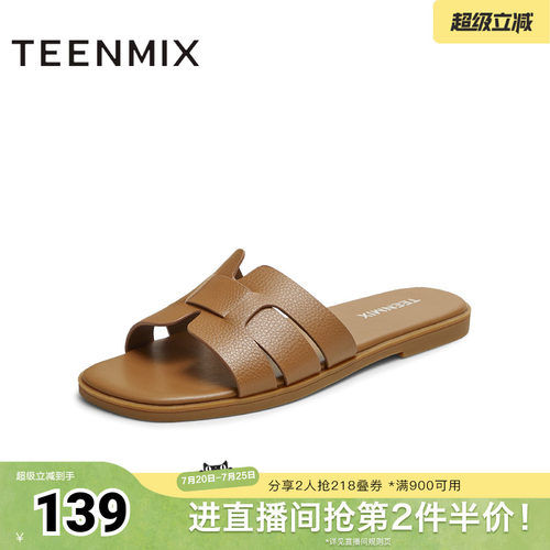 纯色百搭度假风