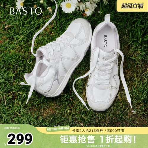 时尚潮流简约舒适