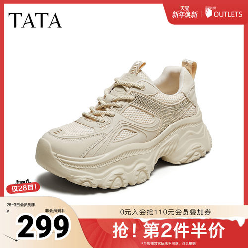 时尚休闲女老爹鞋