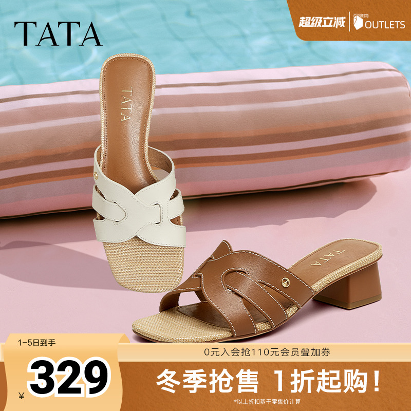 简约百搭休闲女拖鞋