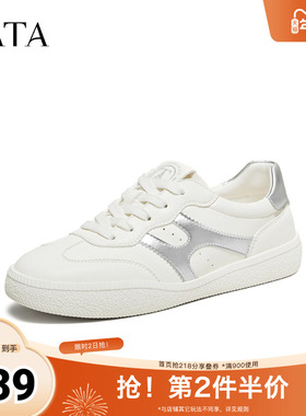 TATA他她女鞋2026春季新款小白鞋运动时尚休闲厚底女板鞋CLF01AM6