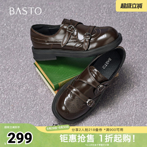 时尚潮流简约舒适