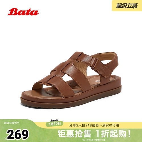 羊皮厚底复古软底凉鞋