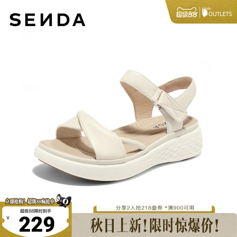 森达羊皮休闲凉鞋女厚底运动凉鞋
