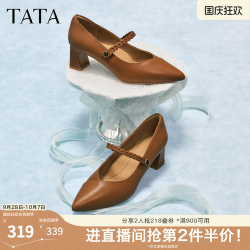 商场同款浅口女休闲气质