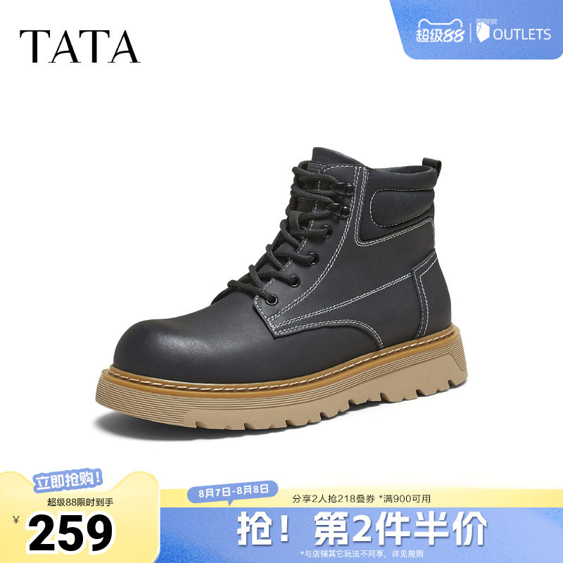 TATA他她工装鞋男款2025冬季舒适百搭休闲鞋马丁靴男低帮VPK01DD5