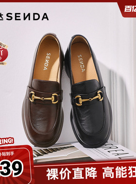 森达乐福鞋女款2025春新商场同款通勤马衔扣粗跟单鞋XLS01AA5