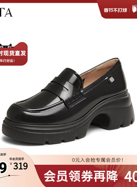 TATA他她英伦厚底乐福鞋女鞋真皮小皮鞋单鞋2025秋季新款7DK21AA5