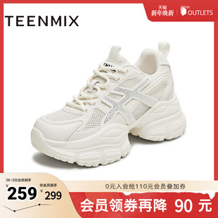 BL111BM5 休闲运动网面厚底女老爹鞋 天美意2025新款 商场同款