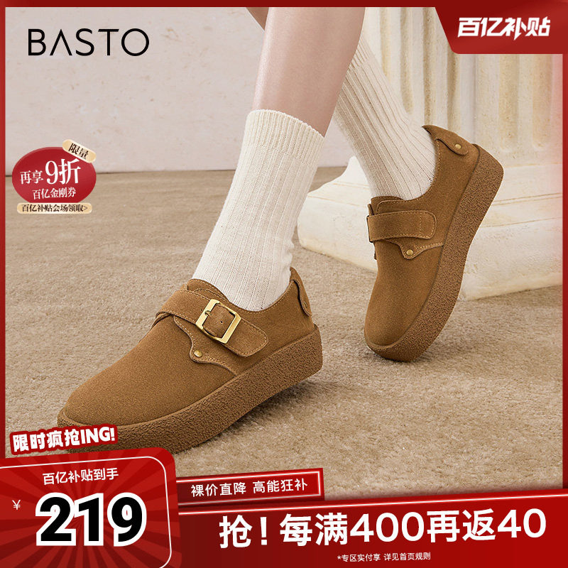百思图2025春季新款商场同款简约户外勃肯鞋厚底女单鞋BG122AM5