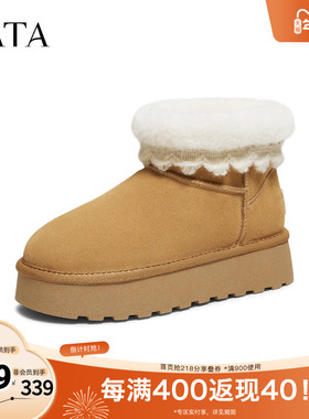 TATA他她雪地靴冬季鞋子2025新款加绒女鞋厚底保暖棉鞋子CWW04DD5