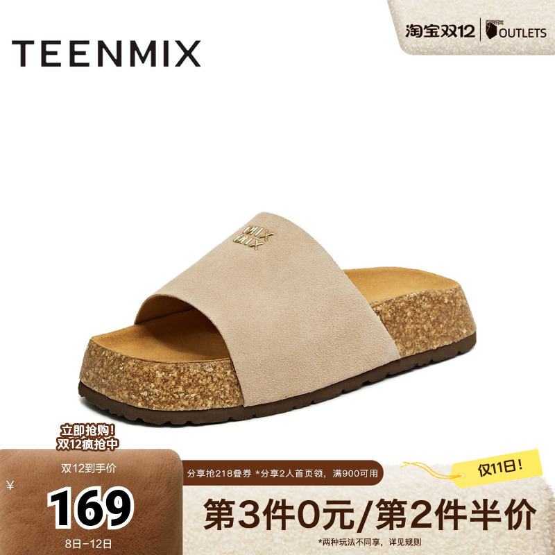 休闲时尚厚底增高外穿凉拖