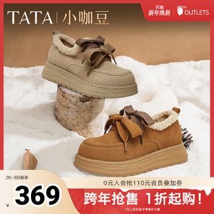 子雪地靴秋冬CYY02AM5 加绒保暖单鞋 TATA他她小咖豆厚底毛毛鞋 女鞋