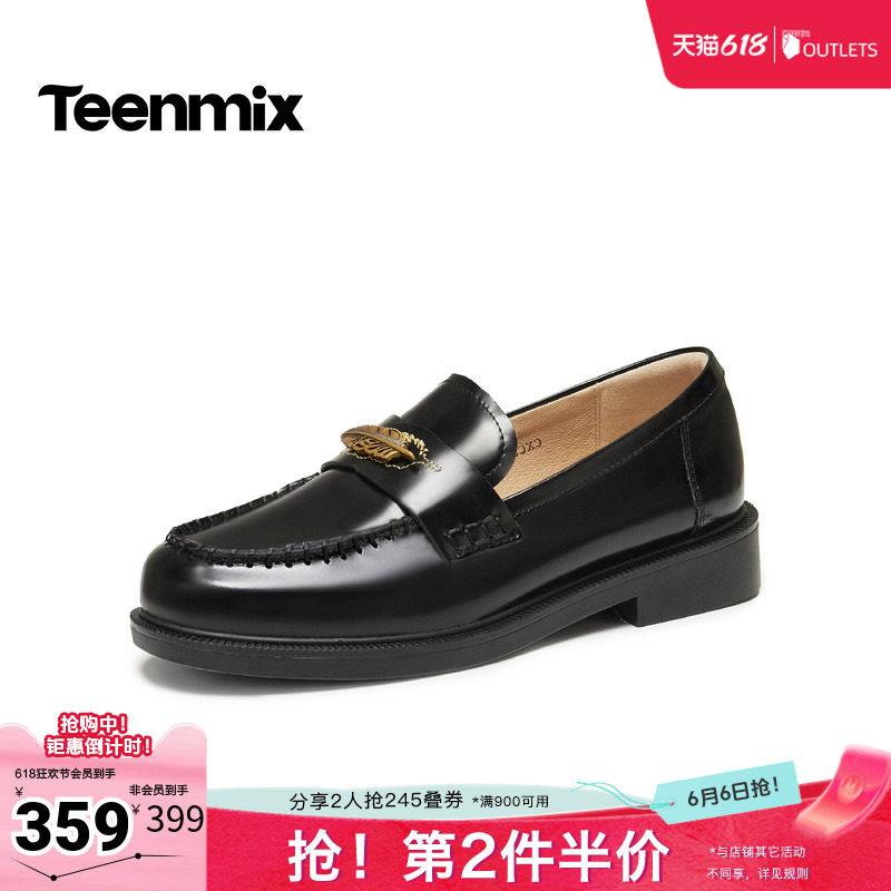 天美意2026春新款商场同款一脚蹬乐福鞋简约时尚女皮鞋CXC59AA6