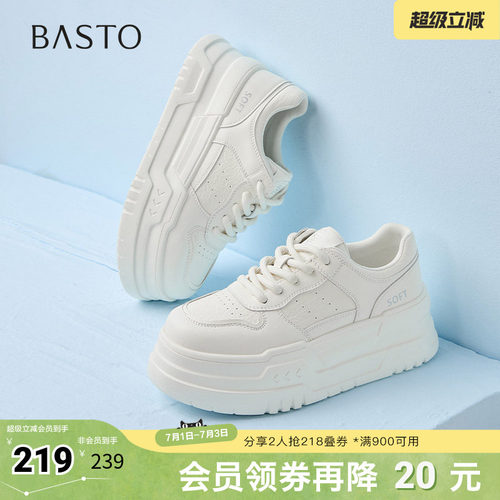 时尚潮流简约舒适