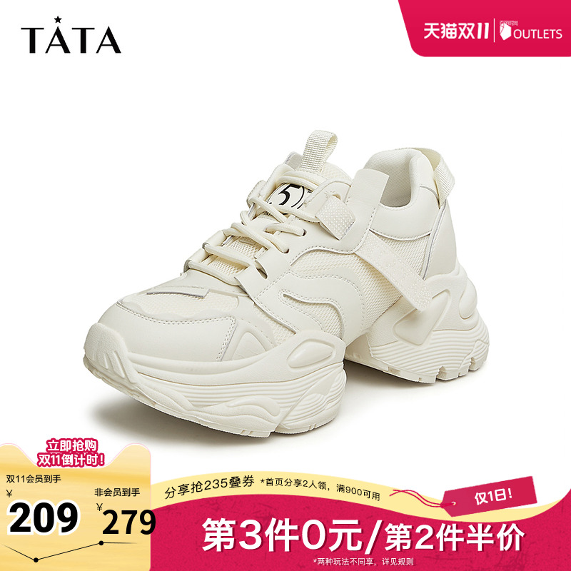 TATA轻便纯色老爹鞋厚底