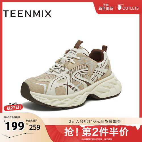 厚底运动鞋百搭增高