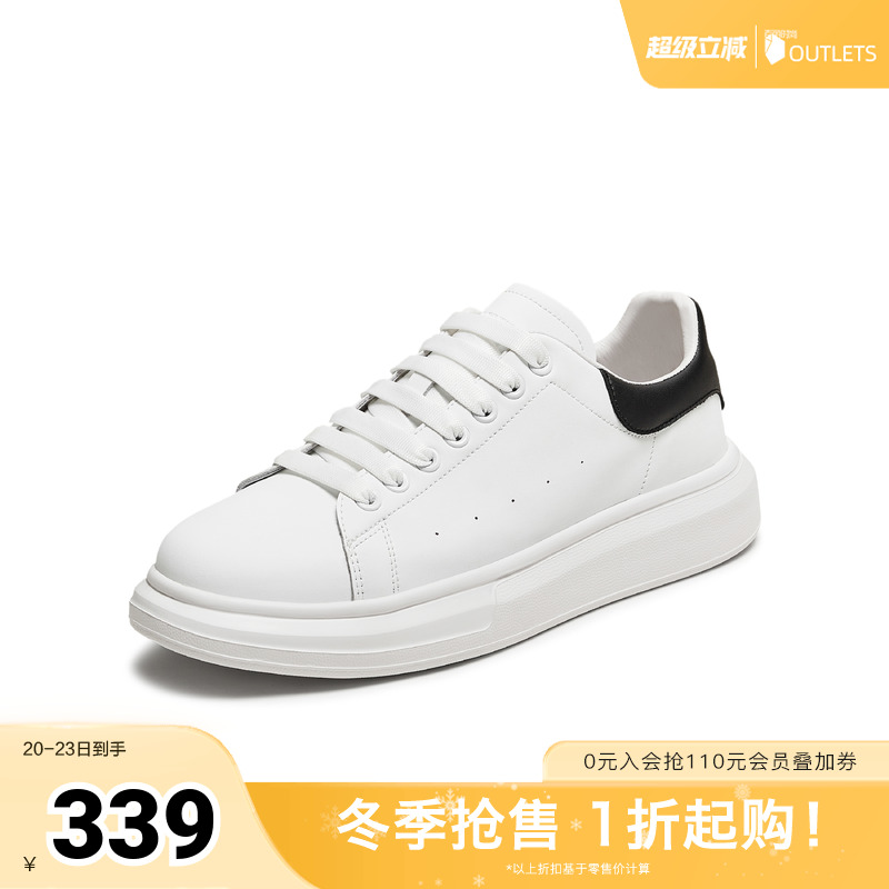 TATA/他她奥莱秋休闲男士简约百搭板鞋新款VNR01CM4