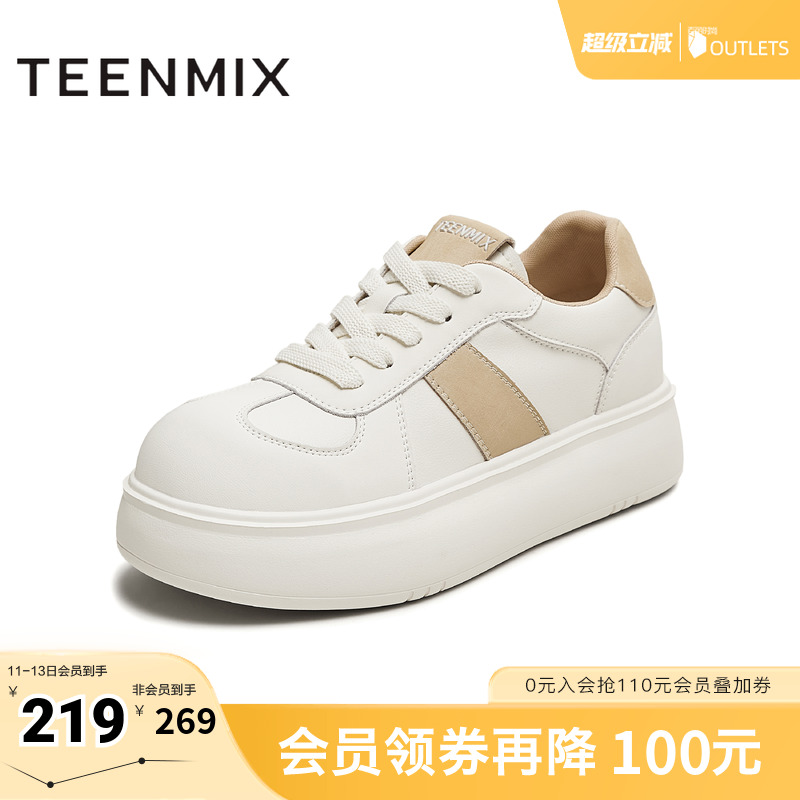 生活运动百搭厚底