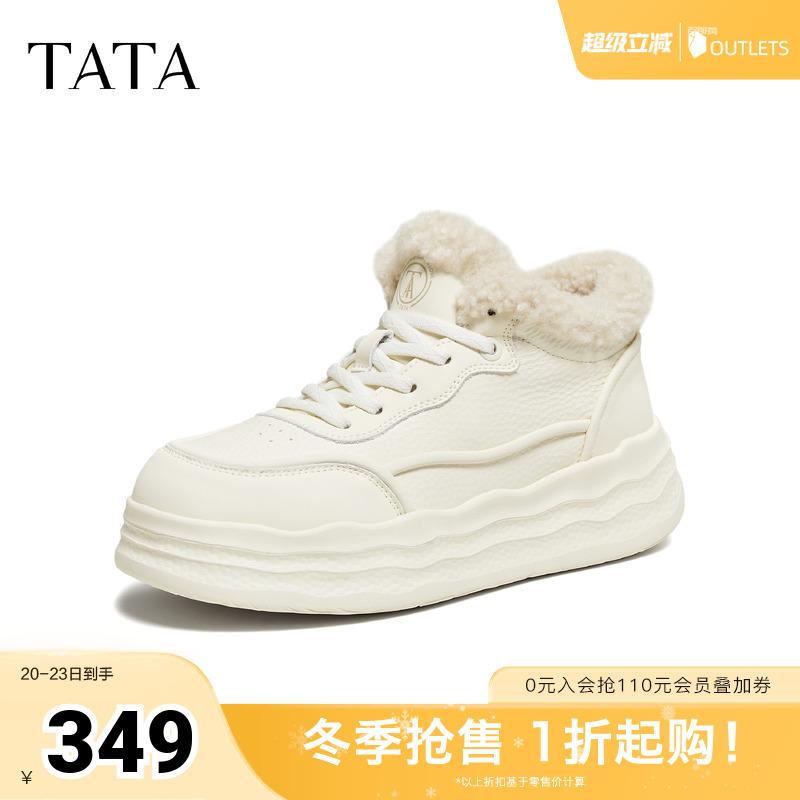 商场同款运动时尚休闲