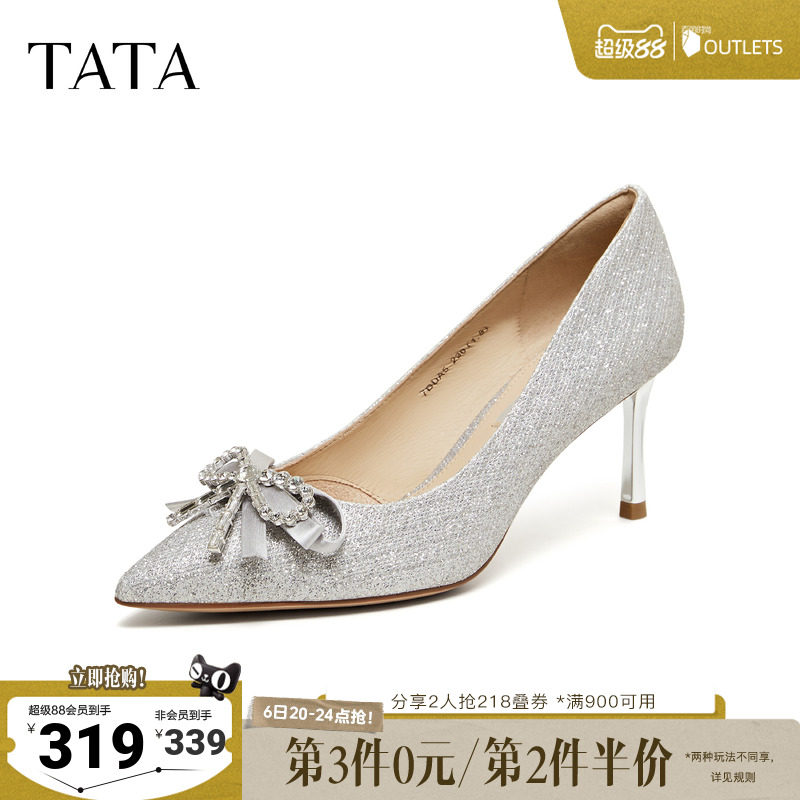 TATA他她爱神之约女鞋婚鞋浅口单鞋气质女中高单鞋伴娘鞋7DDA5AQ6