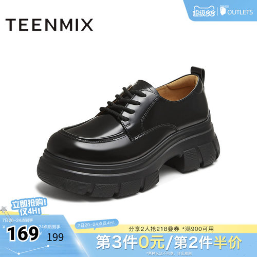 厚底百搭系带纯色