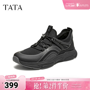 TATA/他她2026夏商场同款舒适百搭休闲男鞋新款PHX01BM6