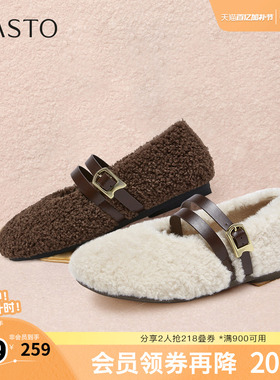 百思图秋冬季新款毛毛鞋时尚简约加绒保暖女单鞋F1812DQ5