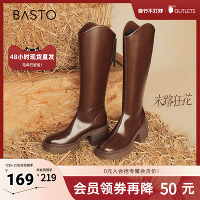 百思图冬季新款商场同款时尚街头骑士靴粗高跟女长靴M5301DG4