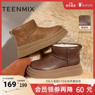 天美意复古厚底加绒保暖雪地靴棉鞋 KXD29DD4 女休闲短靴冬新款