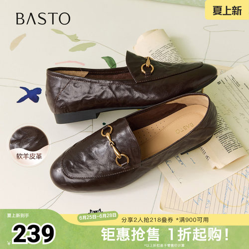 时尚潮流简约舒适