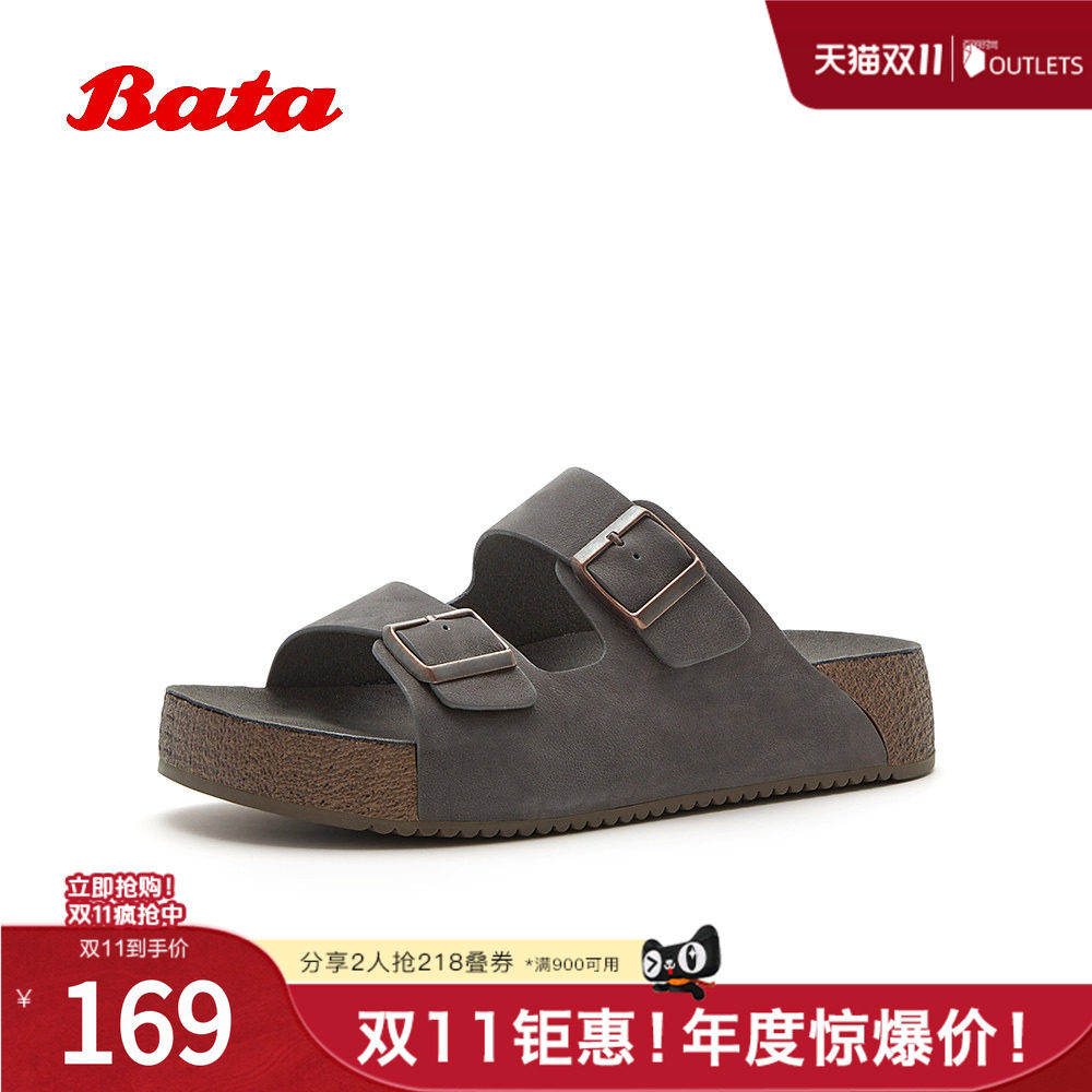 Bata沙滩鞋男2026夏季商场新款时尚休闲舒适厚底牛皮凉鞋18066BL6